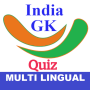 icon India GK Quiz