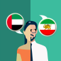 icon Translator AR-FA