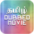 icon Dubbed Movies 1.4