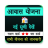 icon Awas Yojana Ki Nai Suchi 1.0.1