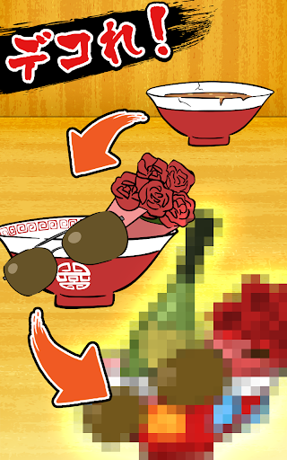 【Avoid X Ramen】 Ike noodles can be made!