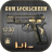 icon Gun Lock app 1.1