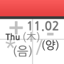 icon View.DateCalculator.SangGeon