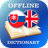 icon SK-EN Dictionary 2.3.1