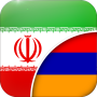 icon com.linguaapps.translator.persian.hy