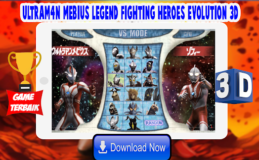 Ultrafighter3D : Mebius Legend Fighting Heroes