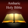 icon by.nsource.prj_bible_amharic