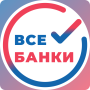 icon Все Банки ру - сравни: кредиты, ипотека, лизинг for Samsung Galaxy J2 DTV