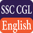 icon SSC English 5.3