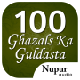 icon 100 Ghazals Ka Guldasta