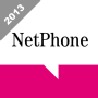 icon NetPhone Mobile 2013 for LG K10 LTE(K420ds)