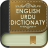 icon English To Urdu Dictionary 1.0.6