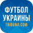 icon ru.sports.upl 5.0.0