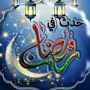 icon com.abo3bdo.hadthferamdan