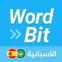 icon WordBit الأسبانية for intex Aqua A4