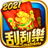 icon Lottery 2021 1.0.8