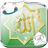 icon Allah Live Widget 2.0