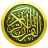 icon Quran Listen Online 1.6