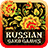 icon ru.appscraft.cardgamesbundle 4.9