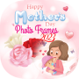 icon Mothers Day Photo Frame 2023 for Doopro P2