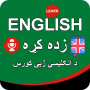 icon Learn English in Pashto for Sony Xperia XZ1 Compact