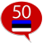 icon Learn Estonian50 languages 10.4