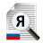 icon OCR Russian 12.0