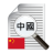 icon OCR Chinese Traditional 5.0