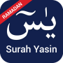 icon Surah Yasin for iball Slide Cuboid