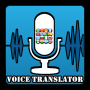 icon الترجمة وصوت العالم