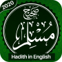icon Sahih Muslim Hadith (English) for LG K10 LTE(K420ds)