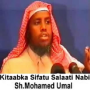 icon Sifatu Salaat Nabi Somali for intex Aqua A4