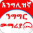 icon English for Beginners 4.6