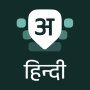 icon Desh Hindi Keyboard for Samsung Galaxy J5