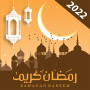 icon Ramadan Calender 2018