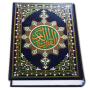 icon Al Quran MP3 (Full Offline) for iball Slide Cuboid