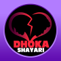 icon Dhoka Shayari