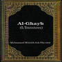 icon Al-Ghayb (L’Inconnu) for Samsung S5830 Galaxy Ace