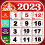 icon 2024 calendar - Bharat