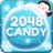 icon 2048 Candy 2048candy_122