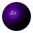 icon Magic Ball 2.0.1