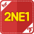 icon Fandom for 2NE1 6.01.27