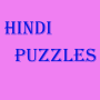 icon Hindi Puzzles