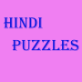 icon Hindi Puzzles for Doopro P2