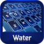 icon Keyboard Water Theme