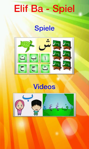 Elif Ba Learning Game - German