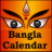 icon Bangla Calendar 1.9