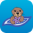 icon Little Otter Swim 5.1.0
