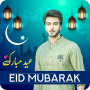 icon Eid Photo Frames
