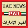 icon Dubai News for Samsung Galaxy Note 10 1